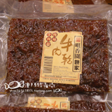 Hong Kong Kee cake Hong Kong Kee cake