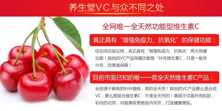 Yangshengtang Vc90 Vc Yangshengtang Vc90 Vc