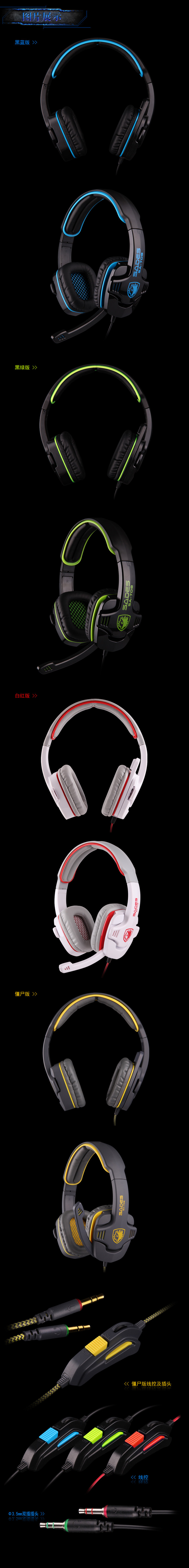 Chuyên phân phối tai nghe phím chuột bàn di chuột cho phòng game cửa hàng - 23