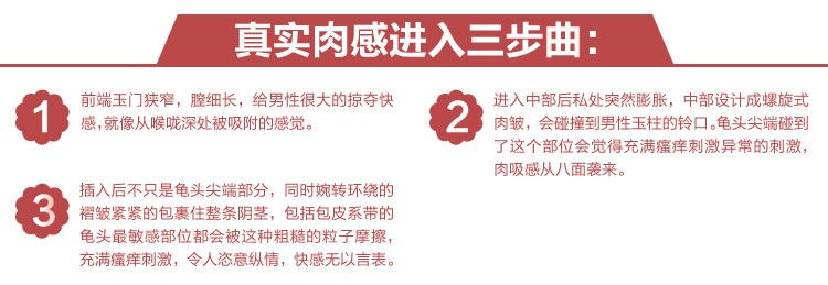Искусственная вагина Hong Kong Thunder Искусственная вагина Hong Kong Thunder