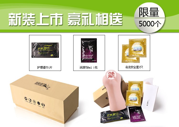 Искусственная вагина Hong Kong Thunder Искусственная вагина Hong Kong Thunder
