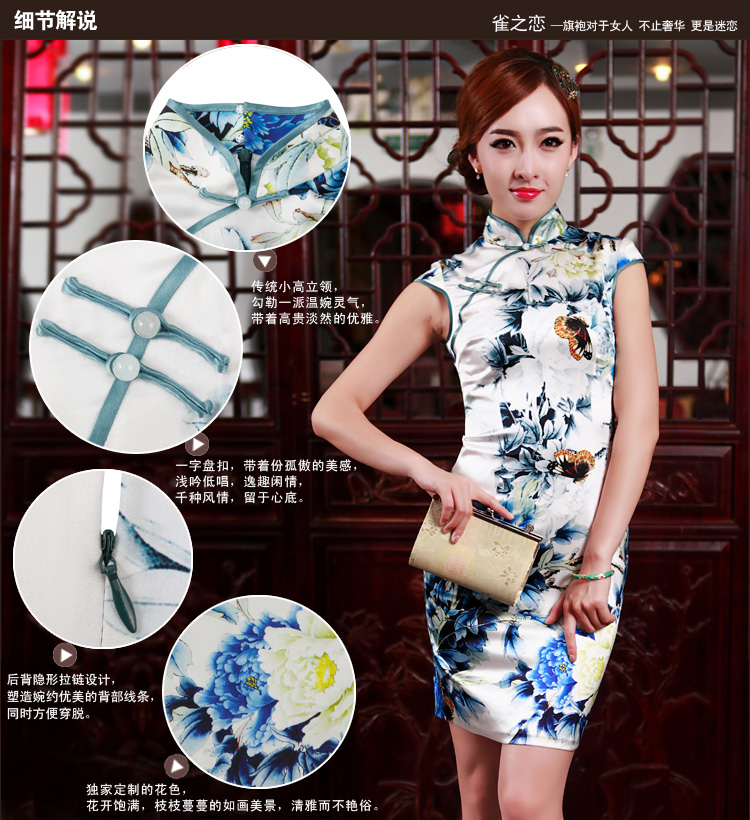 Bird lovers of poetry, so 2015 spring new improved stylish upmarket heavy Silk Cheongsam day blue L pictures, price, brand platters! Elections are good character, the national distribution, so why buy now enjoy more preferential! Health