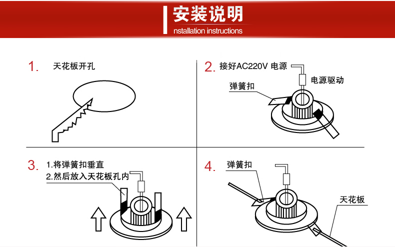 节能暗装射灯 全套牛眼灯 led射灯3w客厅吊顶背景墙灯天花灯 品一