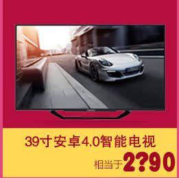 LED-телевизор Changhong LED39B2000C 39 LED LED-телевизор Changhong LED39B2000C 39 LED
