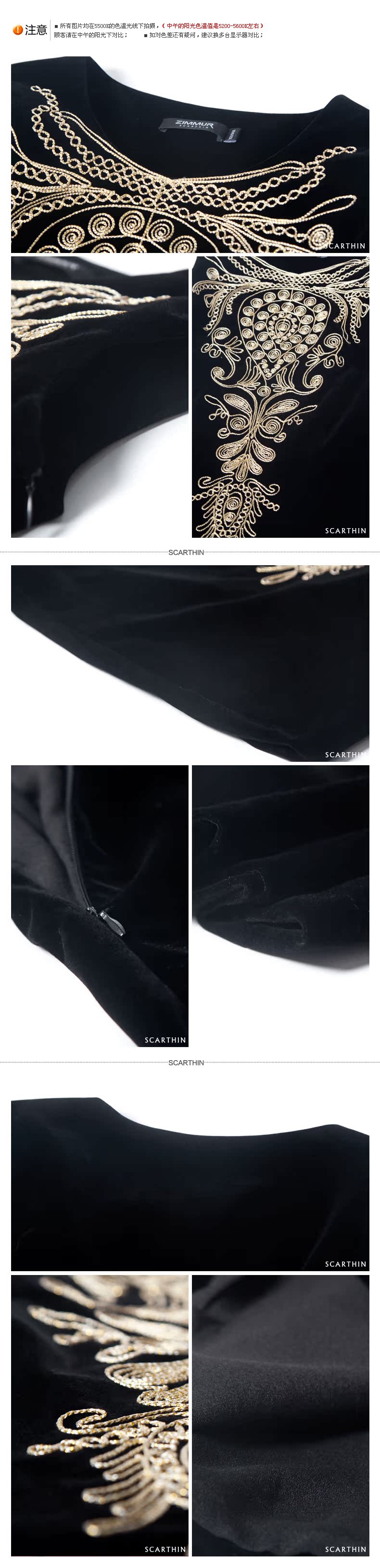 Женское платье Zimmur scarthin s13dql3307n0 Scarthin Женское платье Zimmur scarthin s13dql3307n0 Scarthin