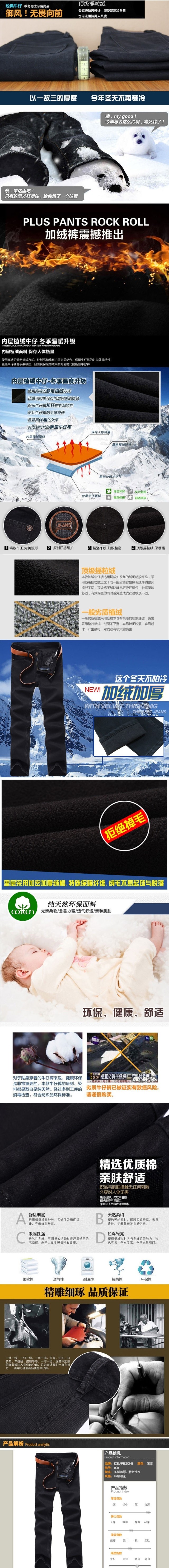 Джинсы мужские Fashion casual jeans 201 Fashion casual jeans