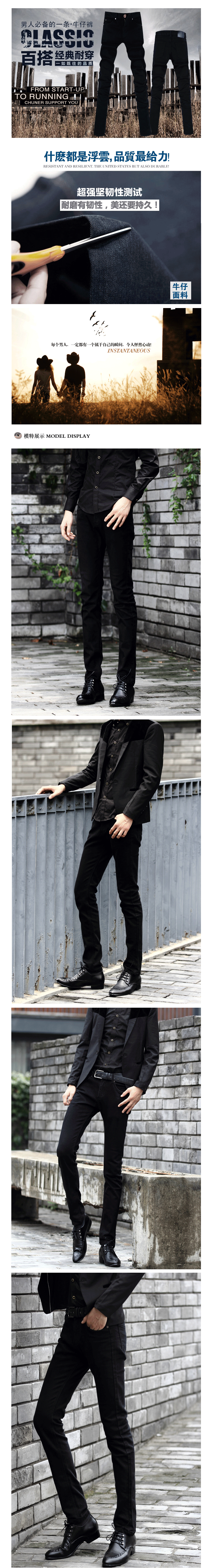 Джинсы мужские Fashion casual jeans 201 Fashion casual jeans