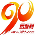 90后返利网 LOGO-APP點子