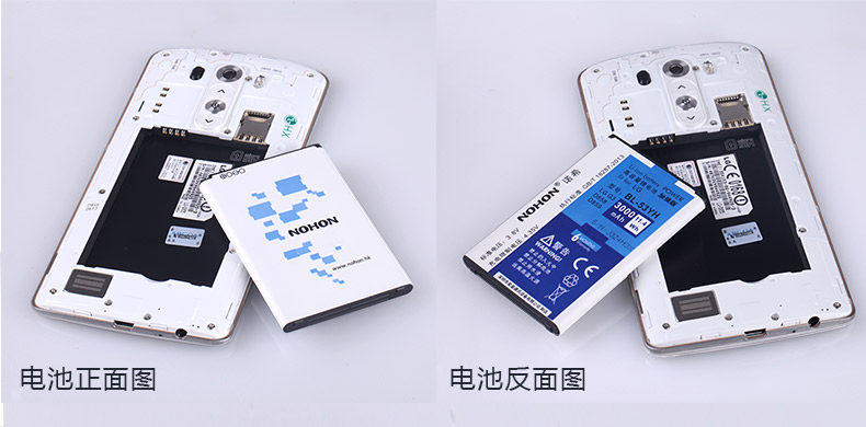 LG-G3真机实测_05