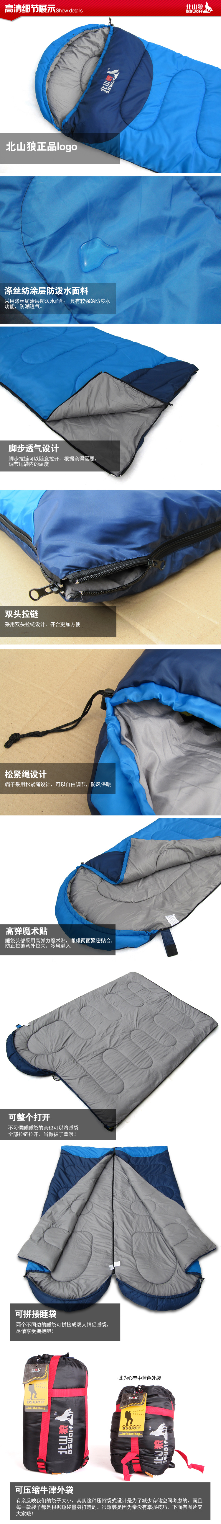Спальный мешок BSWolf BSWolf / Kitayama wolf Спальный мешок BSWolf BSWolf / Kitayama wolf