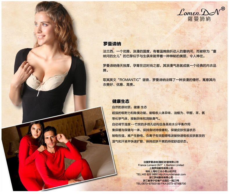 Корректирующая одежда Lomen dn Корректирующая одежда Lomen dn Lomen. dn