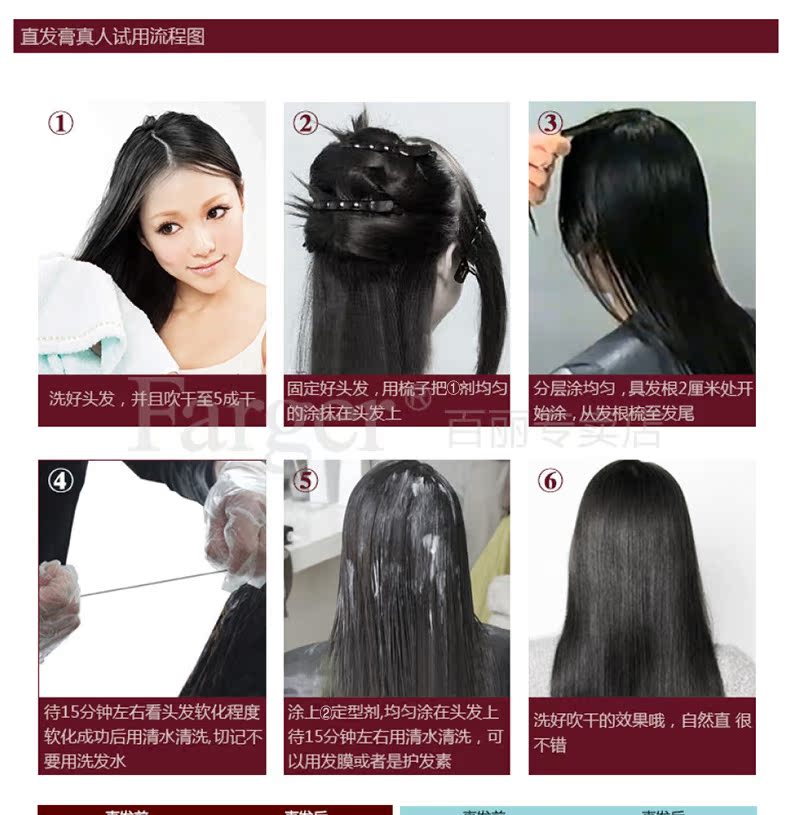 发歌正品柔顺免夹免拉<em>直发膏</em>不伤发离子烫<em>头发</em>