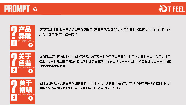 Кожаная куртка tfeel 欧洲站2014新款短款修身真皮皮衣女装外套 机车潮羊皮夹克