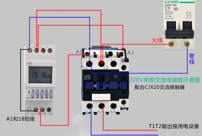 导轨时控开关kg316t 带纬度调整定时器/定时开关/时间