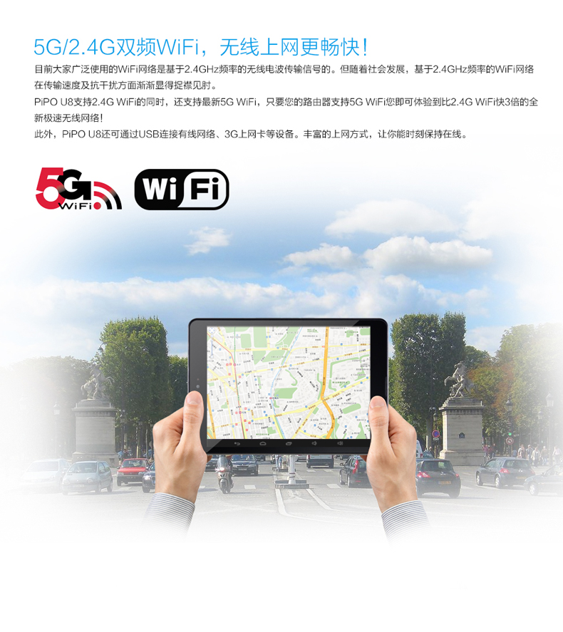 Планшет Pipo U8 16GB WIFI RK3188 7.85 IPS Планшет Pipo U8 16GB WIFI RK3188 7.85 IPS