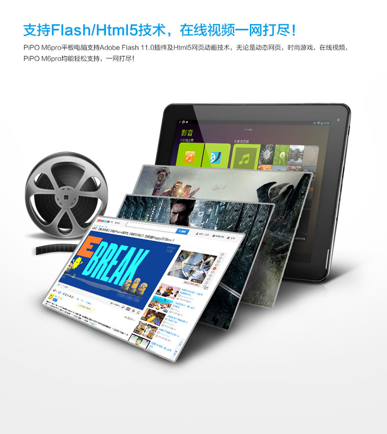 Планшет Pipo M6pro 16GB 3G- Retina GPS Планшет Pipo M6pro 16GB 3G- Retina GPS