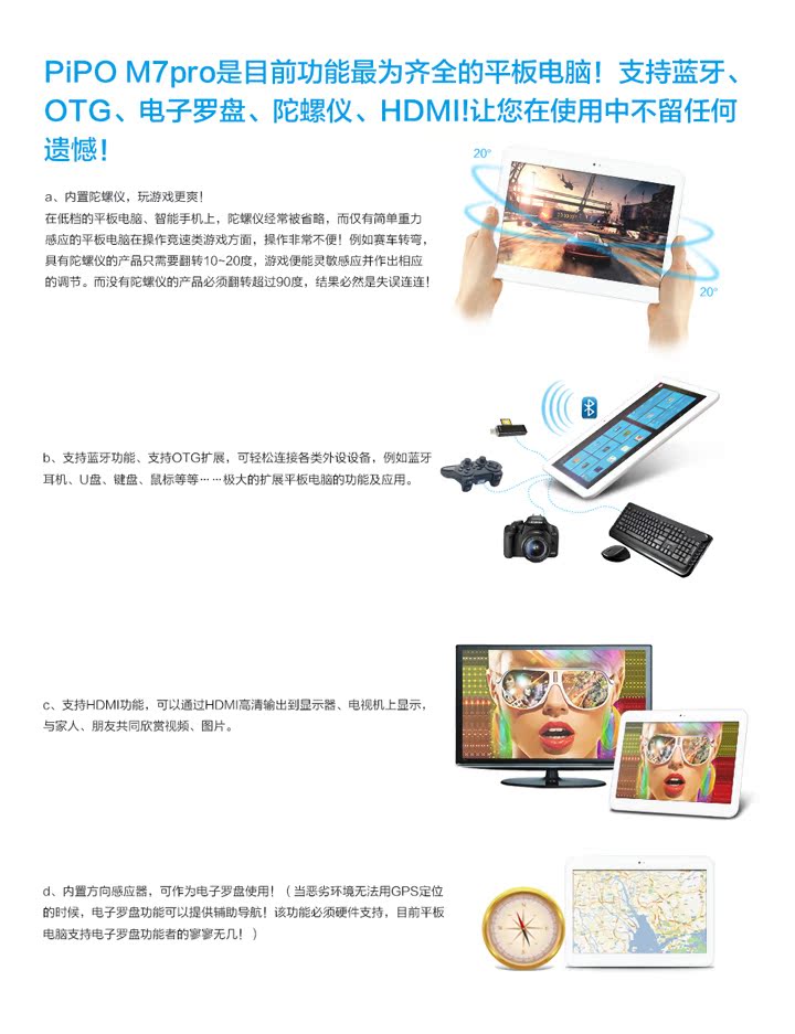 Планшет Pipo M7pro 16GB 3G- PLS Gps8.9 Планшет Pipo M7pro 16GB 3G- PLS Gps8.9