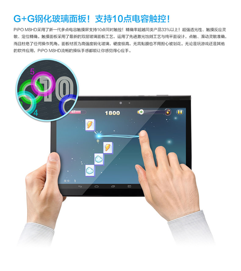 Планшет Pipo M8HD 16GB WIFI 10.1 1920*1200 IPS Планшет Pipo M8HD 16GB WIFI 10.1 1920*1200 IPS