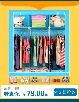 гардеробный шкаф Amoy clothing Square гардеробный шкаф Amoy clothing Square
