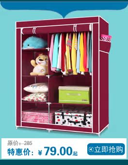 гардеробный шкаф Amoy clothing Square гардеробный шкаф Amoy clothing Square