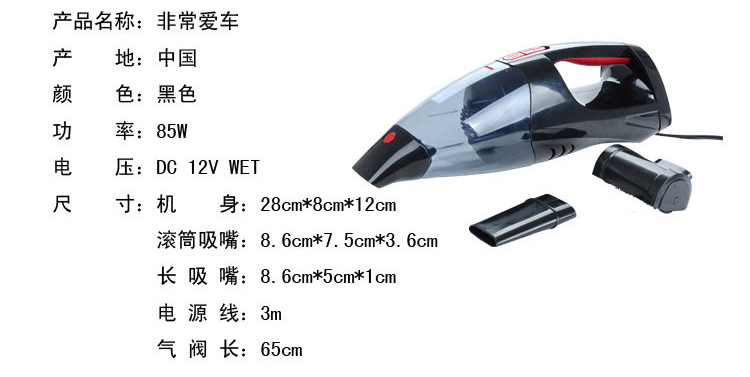 非常爱车汽车车载吸尘器干湿两用车用打气泵二合一带led灯2202