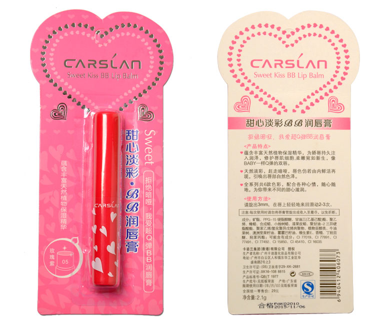 Carslan BB 2.1g Carslan BB 2.1g