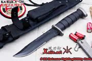 KABAR  1281D2 Extreme Fighting/Utility Knife