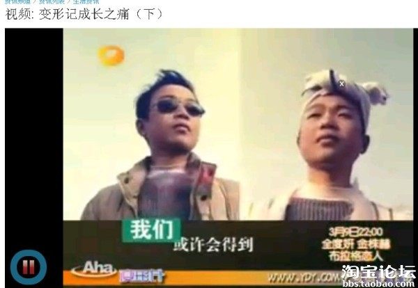 【创业日记】 变形记:胡耿 ,今天一斤枣也没卖出