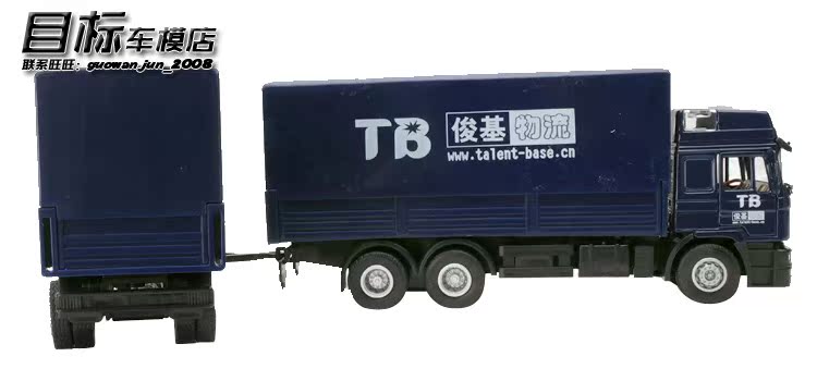 正品 俊基 1:40 云梯消防车 合金仿真车模型 1107-06 益智玩具车