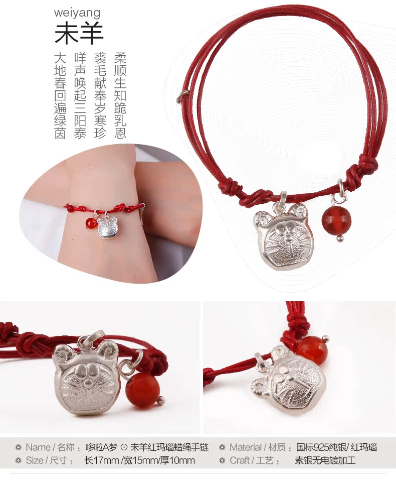 Цепочка на руку Ph7 309003 925 Цепочка на руку Ph7 309003 925