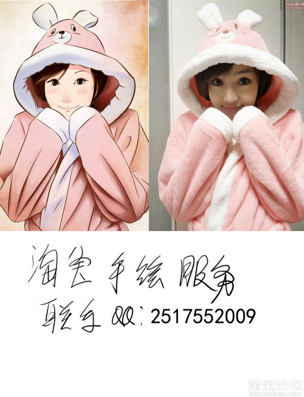 求<em>浙江卫视</em>《<em>谁是女主角</em>》手机DIY材料包店主