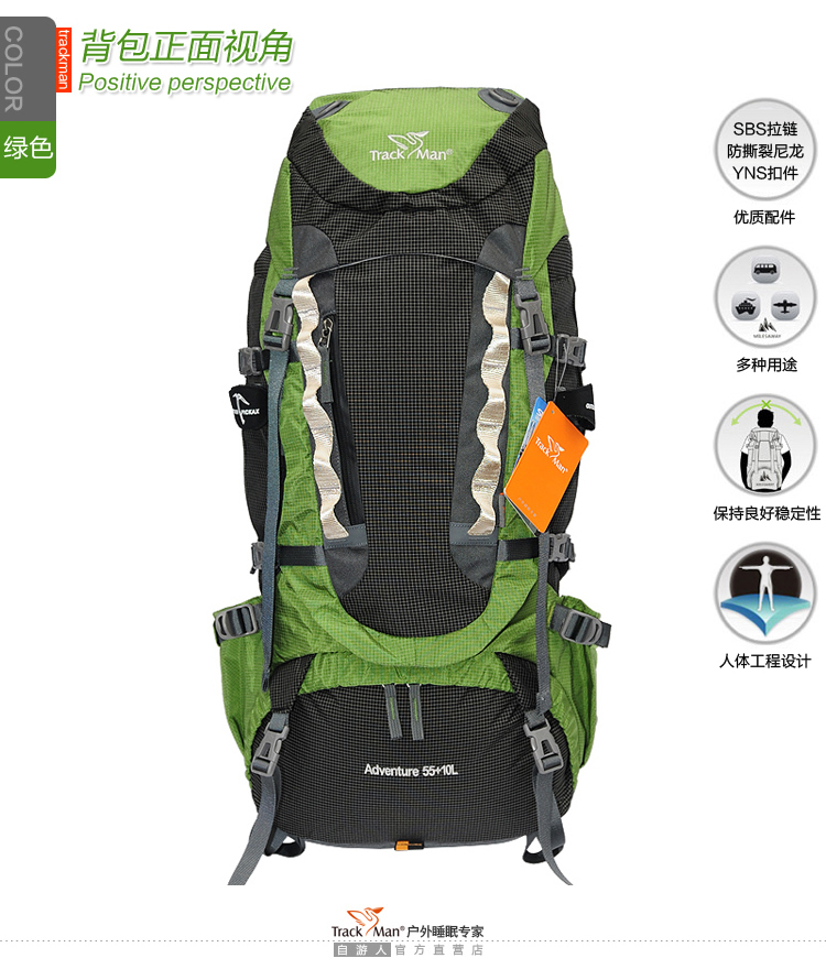 Туристический рюкзак Trackman tm8102 65L Trackman / Zi Youren Туристический рюкзак Trackman tm8102 65L Trackman / Zi Youren