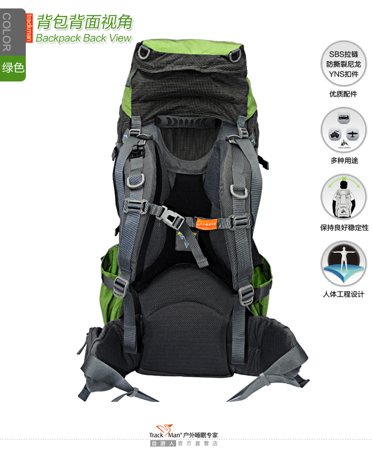 Туристический рюкзак Trackman tm8102 65L Trackman / Zi Youren Туристический рюкзак Trackman tm8102 65L Trackman / Zi Youren