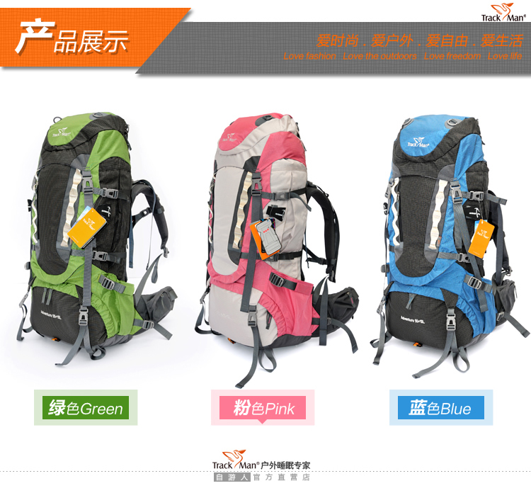 Туристический рюкзак Trackman tm8102 65L Trackman / Zi Youren Туристический рюкзак Trackman tm8102 65L Trackman / Zi Youren