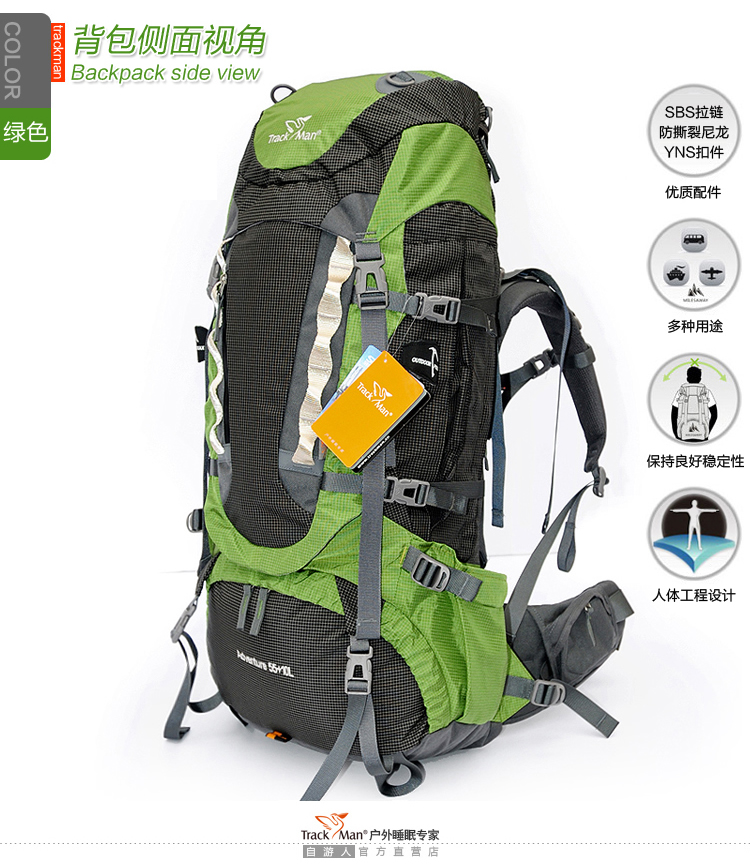 Туристический рюкзак Trackman tm8102 65L Trackman / Zi Youren Туристический рюкзак Trackman tm8102 65L Trackman / Zi Youren