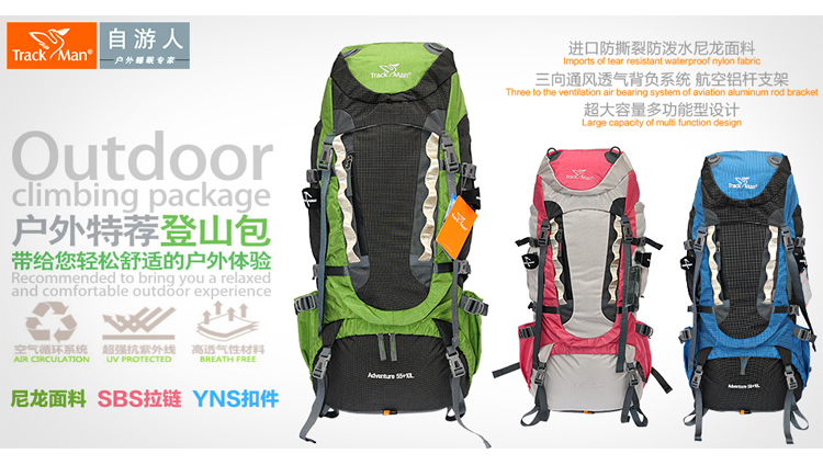 Туристический рюкзак Trackman tm8102 65L Trackman / Zi Youren Туристический рюкзак Trackman tm8102 65L Trackman / Zi Youren