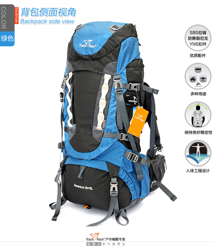 Туристический рюкзак Trackman tm8102 65L Trackman / Zi Youren Туристический рюкзак Trackman tm8102 65L Trackman / Zi Youren