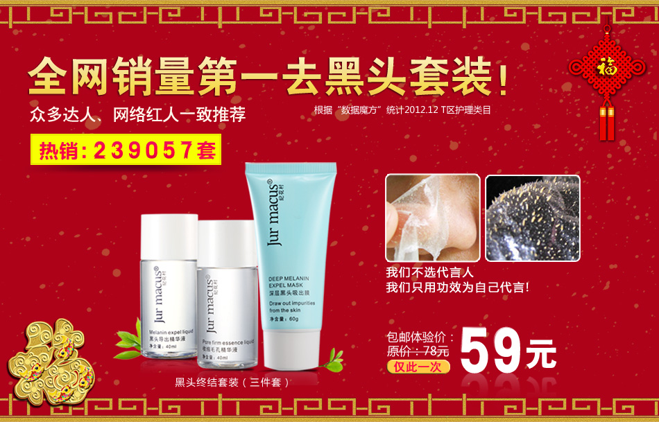 -★自然美人★ 平价护肤 疯狂冲冠 支持淘宝VIP