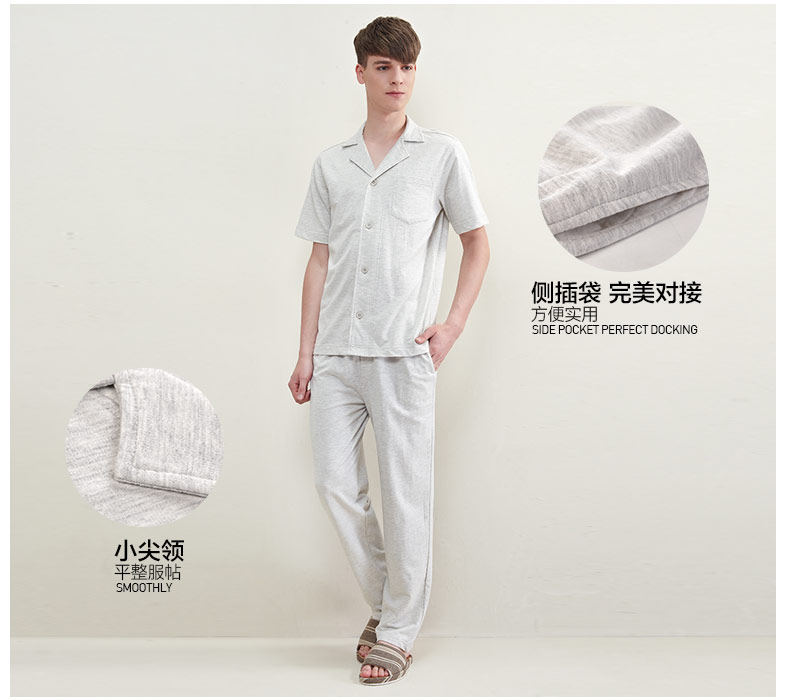gukoo<em>果壳男士睡衣</em>全棉家居服男夏季<em>睡衣纯棉</em>