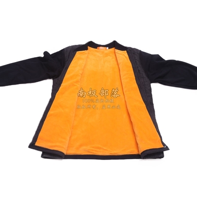 <em>南极人开衫</em>羽棉黄金甲保暖内衣加厚加绒女男士