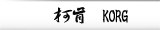 柯肯 KORG