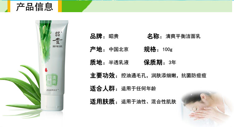 Zhaogui 100g Zhaogui 100g