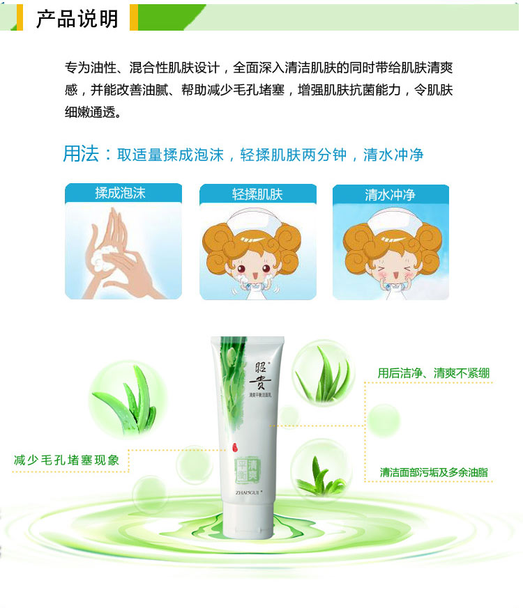 Zhaogui 100g Zhaogui 100g
