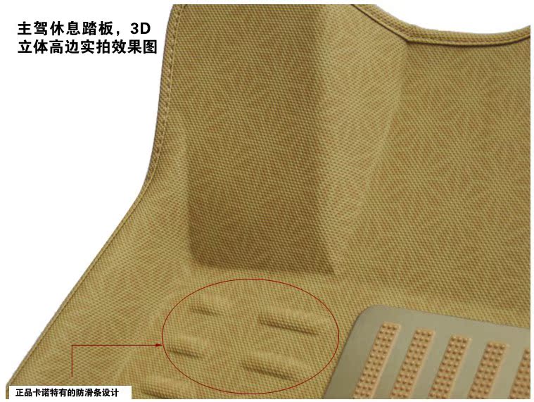 Коврики для автомобиля Yusen 3D Коврики для автомобиля Yusen 3D