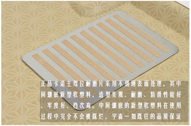 Коврики для автомобиля Yusen 3D Коврики для автомобиля Yusen 3D