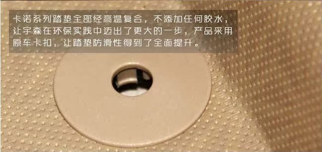 Коврики для автомобиля Yusen 3D Коврики для автомобиля Yusen 3D