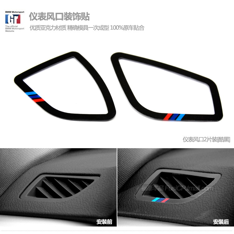автоаксессуар OSIR F30/F35 320Li/328i/316 автоаксессуар OSIR F30/F35 320Li/328i/316
