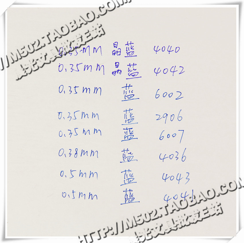 正品晨光文具全针管中性水笔芯替芯0.5\/0.35\/0