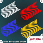автоаксессуар Note car stickers ONE PIECE3307. автоаксессуар Note car stickers ONE PIECE3307.