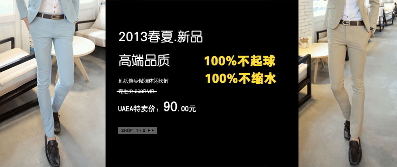 Пиджак, Костюм Uaea uaea/xf01 2013 Пиджак, Костюм Uaea uaea/xf01 2013 Uaea